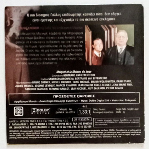 Maigret DVD set of 4, like new, crime genre with subtitles