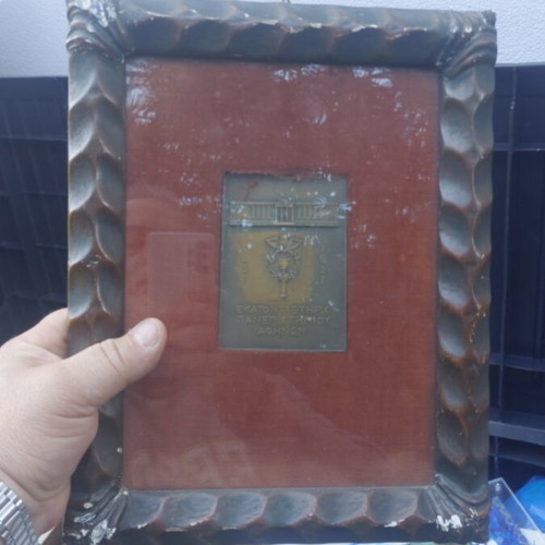 Commemorative Plaque Hellas 1937 Centennial University of Athens like new