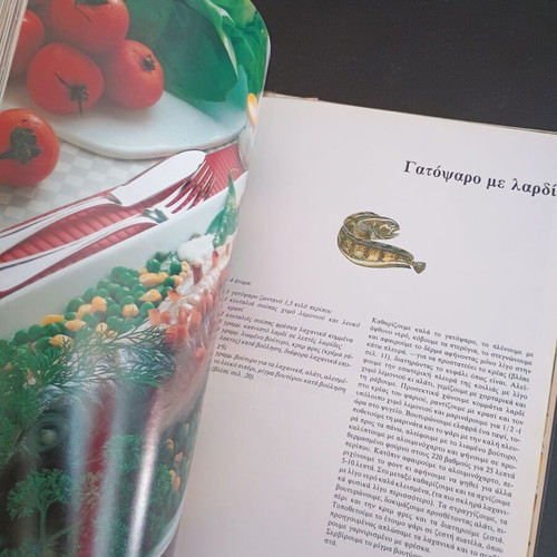 Cookbook Psaria & Thalassina spicy and traditional used
