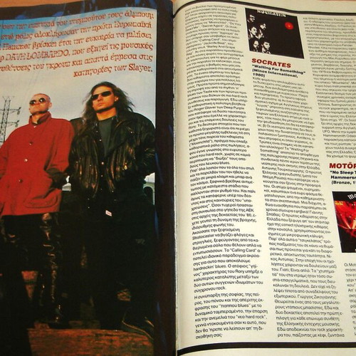 Metal Hammer τεύχος 127, Αύγουστος 1995