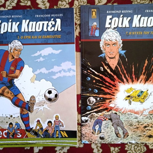 Eric Castel magazines new, 2 issues