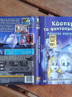 Casper's Haunted Christmas DVD cover