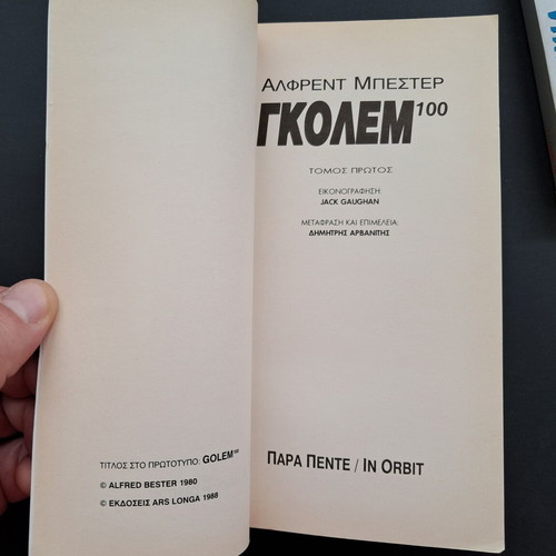 Golem Volume A and B books like new, pack