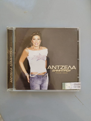 Angela Dimitriou Poios Eisai CD, sealed