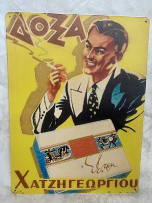 Doxa Metal Tin Sign Large Vintage Style 40x30cm used