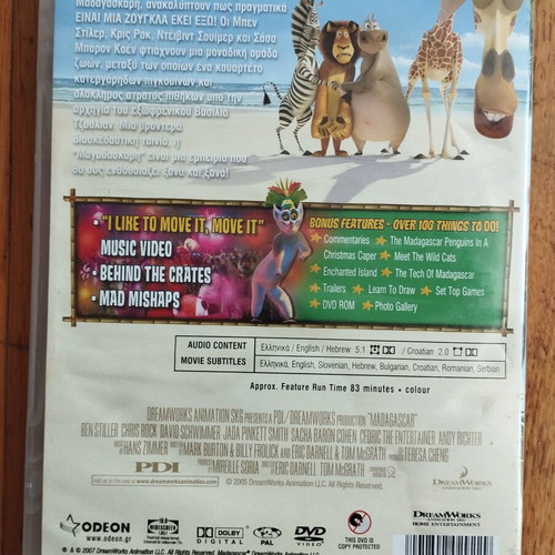 DVD Μαδαγασκάρη μεταχειρισμένο, μεταγλωττισμένο κινούμενο σχέδιο