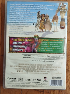 DVD Μαδαγασκάρη μεταχειρισμένο, μεταγλωττισμένο κινούμενο σχέδιο
