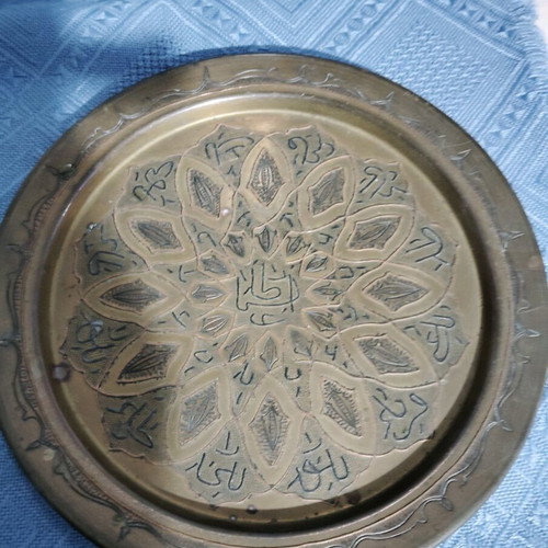 Moroccan brass bronze plate like new with intricate designs