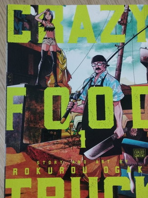 Crazy Food Truck vol 1 new
