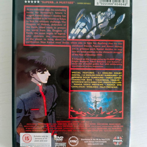 X1999 Movie Anime DVD used with English subtitles