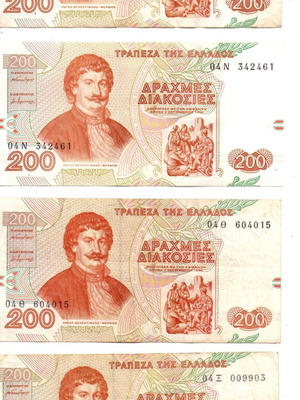 200 Drachma Banknotes like new, pack of 10