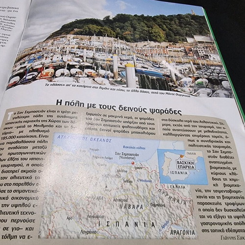 Geotropio magazine like new