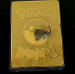  Επισημη Μεταλλικη Καρτα Pokemon GX - Lugia- Game Freak