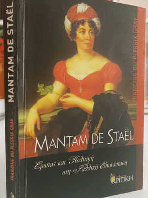 Mantam de Staël used biography book