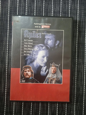 Hamlet DVD like new, historical theatrical drama with subtitles