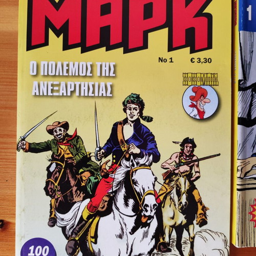 Set of 6 collectible comics like new (Zagor, Tarzan, Mark, Peripeteia, Heroes)