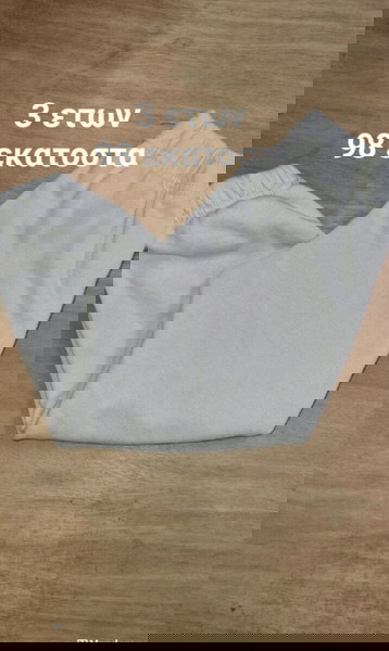φορμα zarra πολυ μαλακη αφορετη