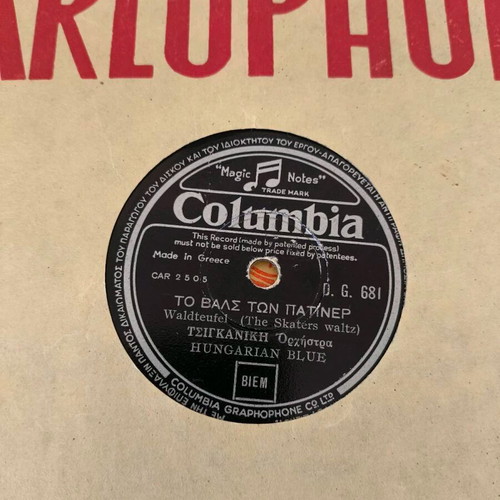 78 RPM record waltz by Hungarian gypsy orchestra like new