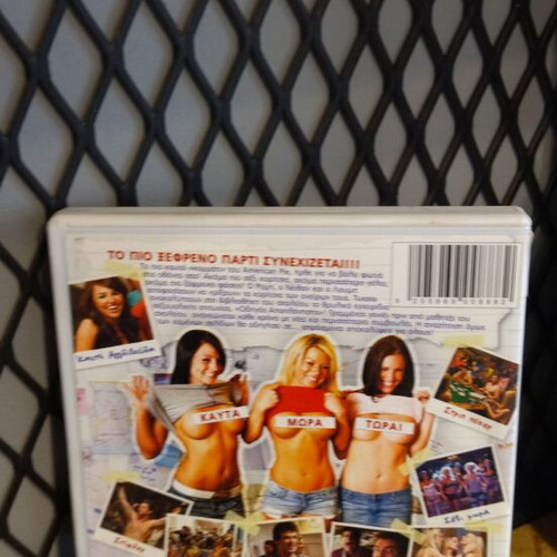 American Pie Odigos Apoplanisis DVD used, comedy, subtitled