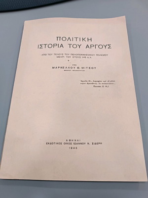 Political History of Argos used book 1945