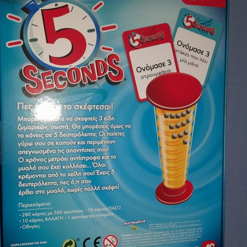 5 Seconds board game new, speed and readiness