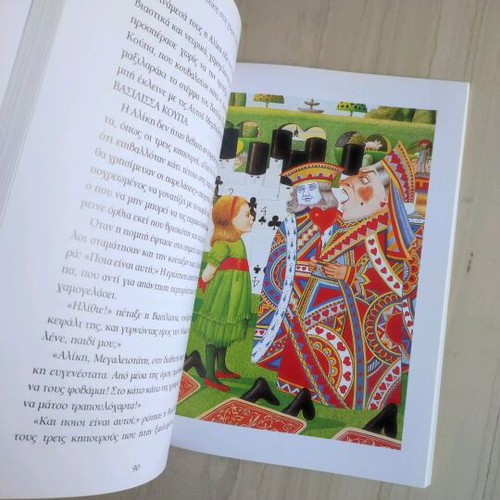 Alice in Wonderland children's literary book new