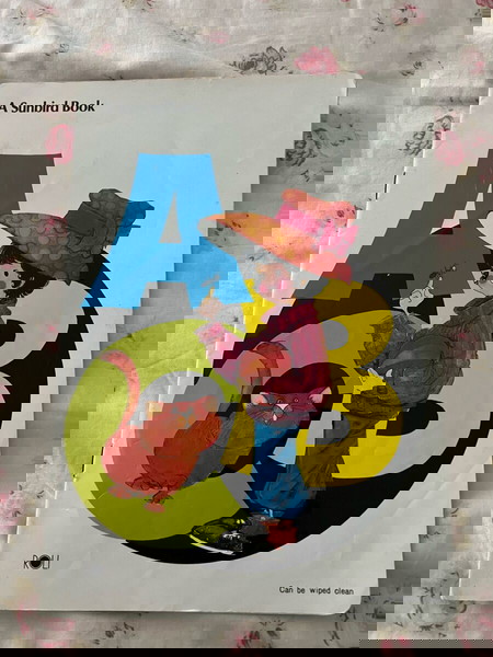 A sunbird book vintage βιβλιαράκι σε άριστη κατάσταση