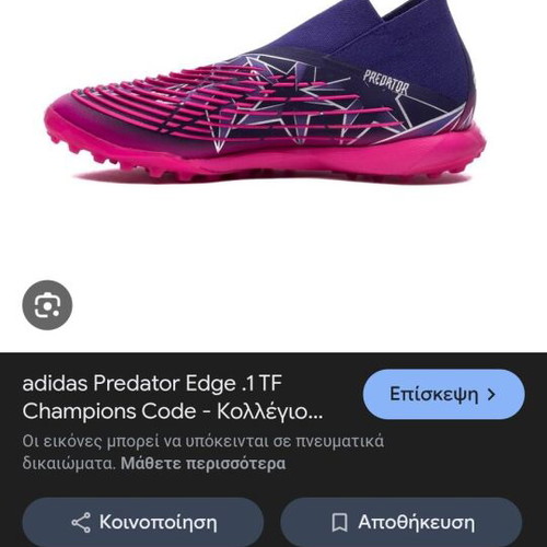 Adidas football shoes used, size 40, pink and purple