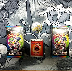 Pokemon Vmax climax booster box (Japan)
