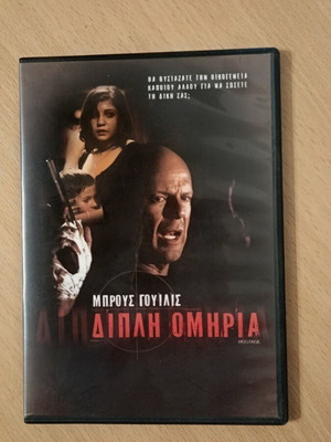 Hostage DVD like new, Bruce Willis