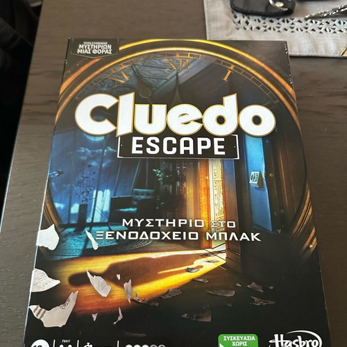 Cluedo board game new