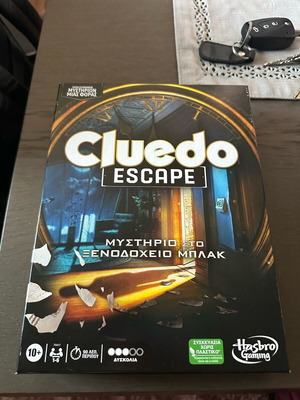 Cluedo board game new