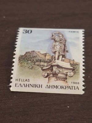 Collectible stamp used, Greek