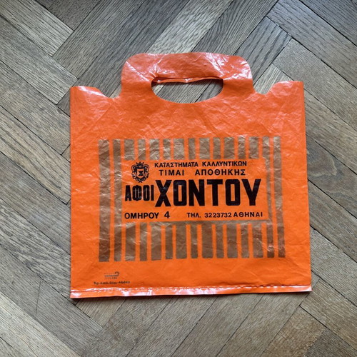 Collectible Afoi Chontou bag used, Hondos Center