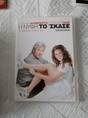 DVD Runaway Bride new