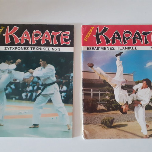 Special Karate magazines issues 3 and 4