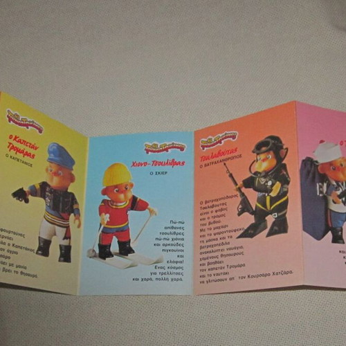El Greco Trakatroukes catalog used
