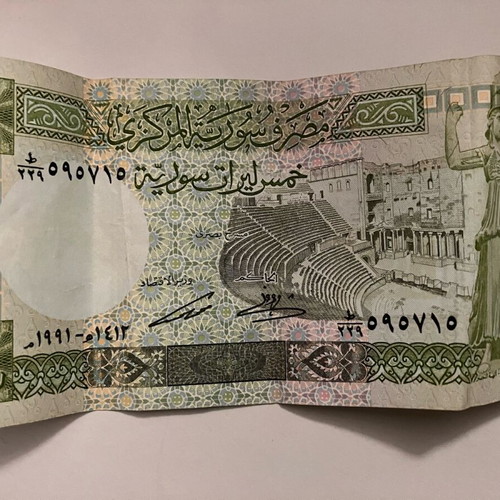 Paper money used, collectible set of 6 from North Africa and Middle East