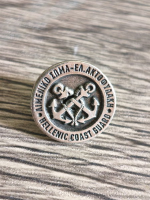 Hellenic Coast Guard pin like new, official badge