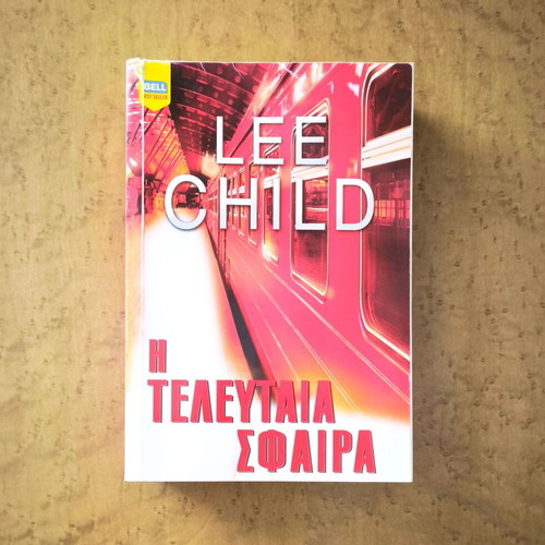 The Last Bullet Jack Reacher book used, Lee Child thriller