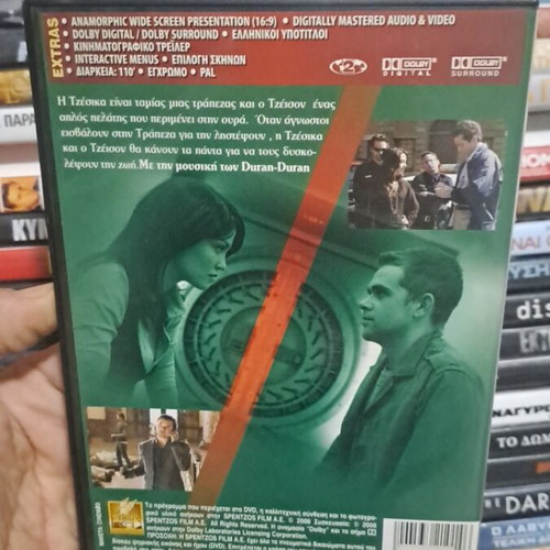 Rififi DVD used, action adventure with subtitles