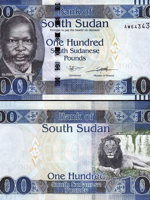 Νόμισμα 100 Sudanese Pounds Νότιο Σουδάν 2019 καινούργιο