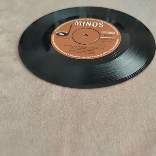 Minos 5133 45 RPM record Giorgos Katsaros - Pythagoras "Oloi Eimaste Diavates"