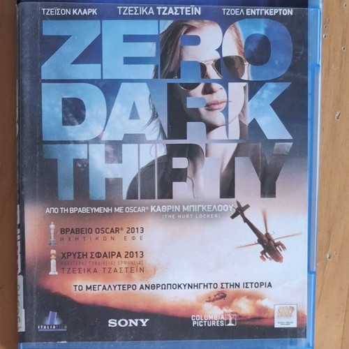 Zero Dark Thirty Blu-ray used with Greek subtitles