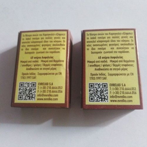 Matchboxes with shadow theater heroes new