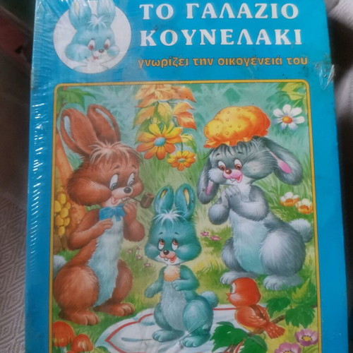 Children's fairy tales used, pack of 5 from the 1990s