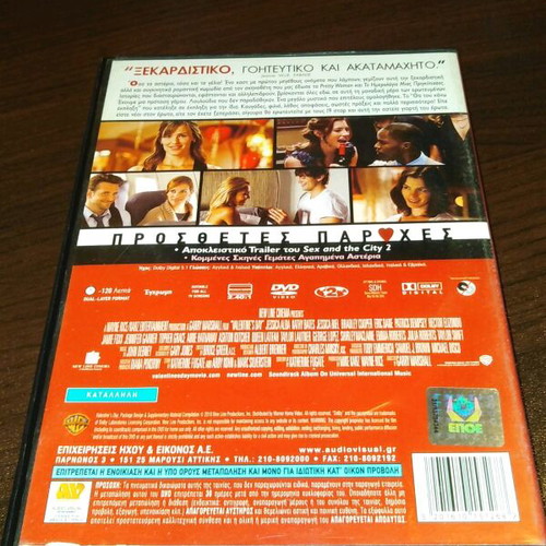 Valentine’s Day DVD like new, romantic movie with subtitles