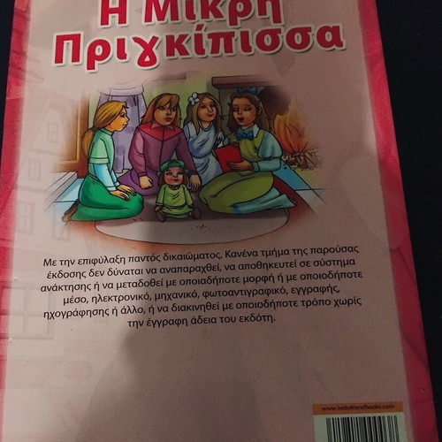 The Little Princess adapted story from Frances Hodgson Burnett novel