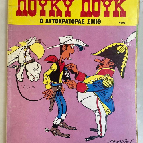 Lucky Luke comic collection used, old issues