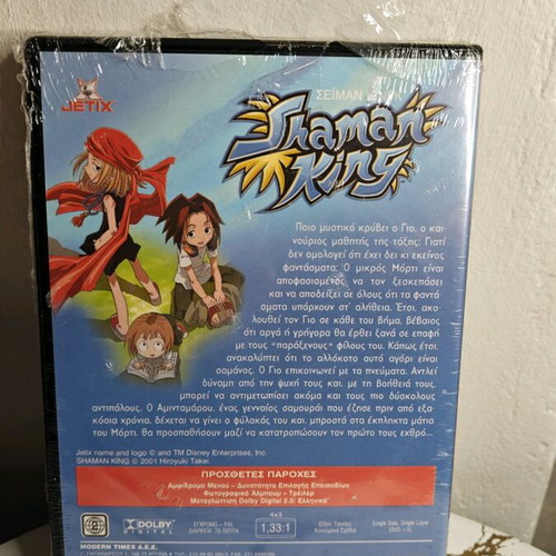 Shaman King: The Invisible Threat DVD new, dubbed